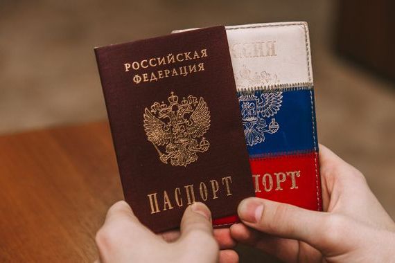 прописка в Полярных Зорях